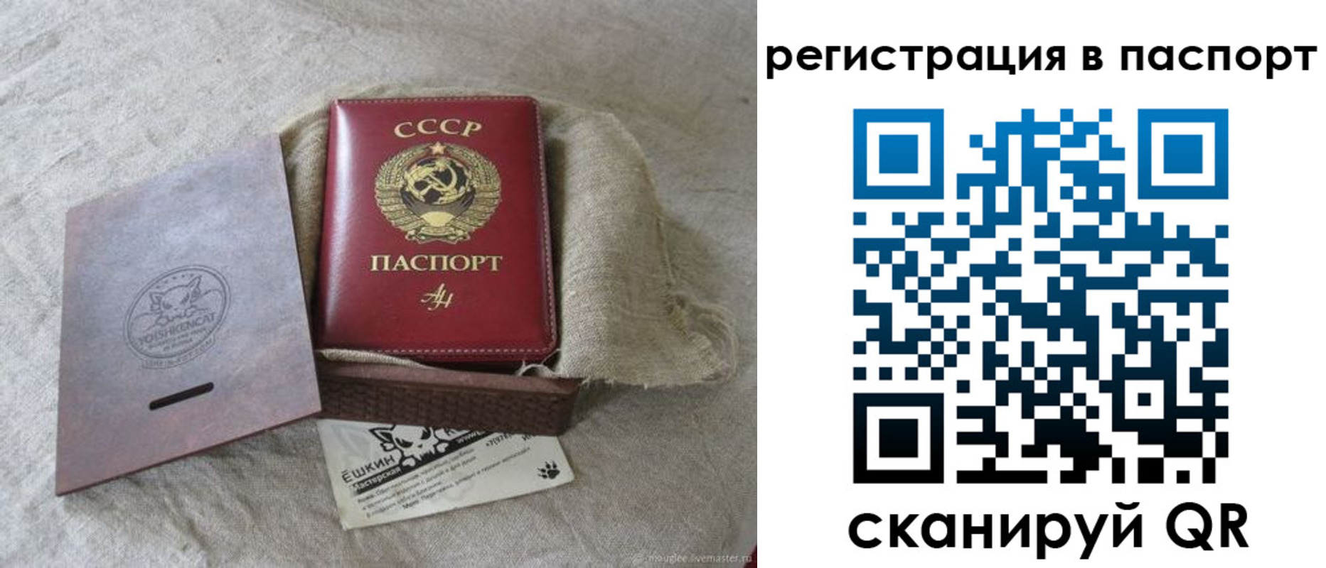 прописка регистрация в Рязани