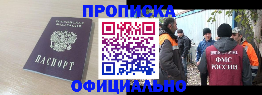 пропишу в квартире в Рязани